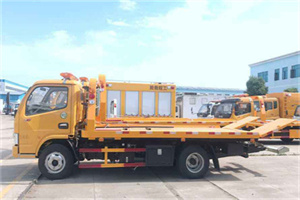 安顺送油救援服务